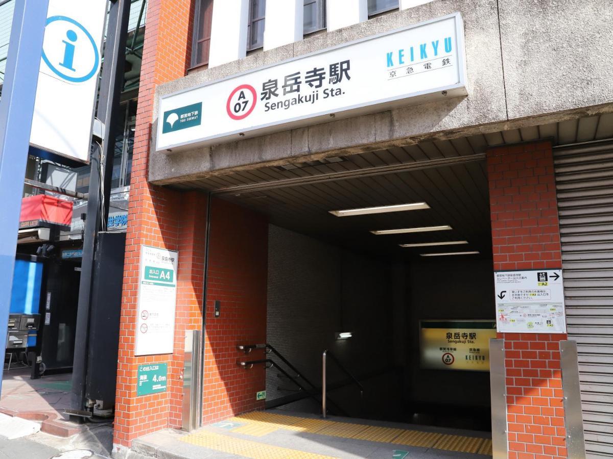 Hotel Smile Shinagawa Sengakuji Ekimae Tóquio